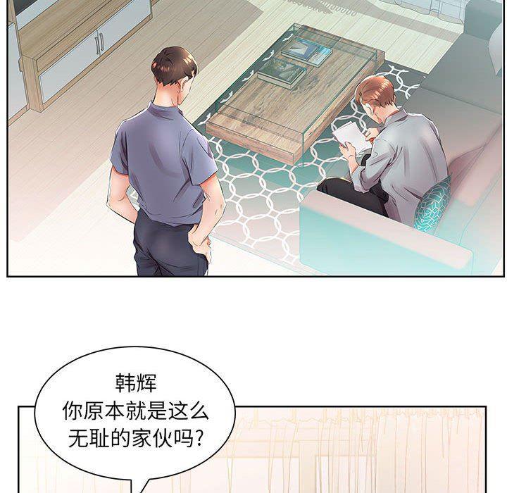 绅士漫画专注分享汉化本子韩漫全集-第15话无删减无遮挡章节图片 