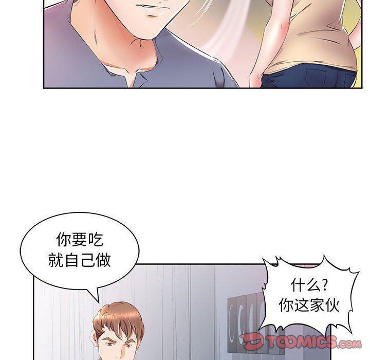 绅士漫画专注分享汉化本子韩漫全集-第15话无删减无遮挡章节图片 