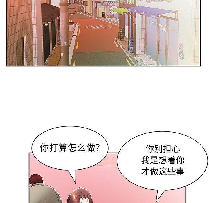 绅士漫画专注分享汉化本子韩漫全集-第15话无删减无遮挡章节图片 