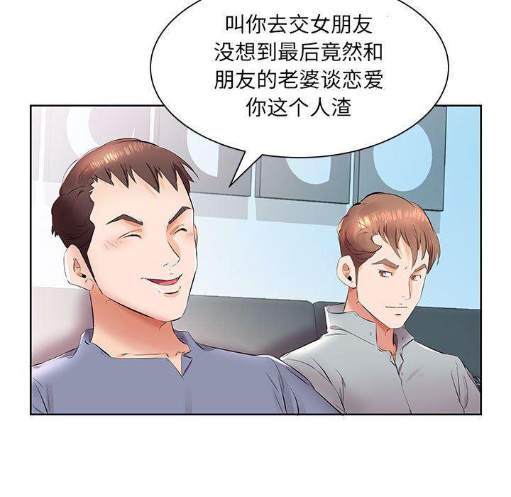绅士漫画专注分享汉化本子韩漫全集-第15话无删减无遮挡章节图片 