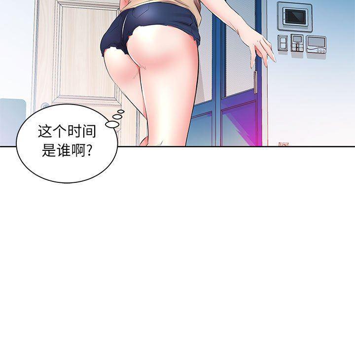 绅士漫画专注分享汉化本子韩漫全集-第15话无删减无遮挡章节图片 