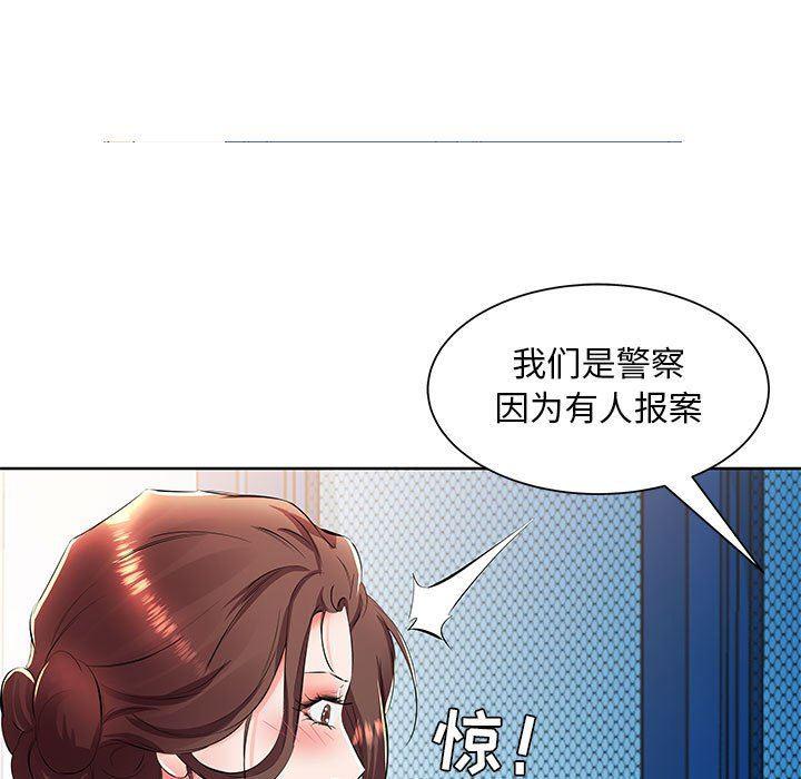 绅士漫画专注分享汉化本子韩漫全集-第15话无删减无遮挡章节图片 