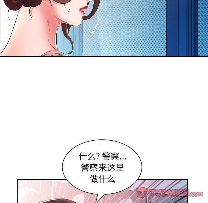 绅士漫画专注分享汉化本子韩漫全集-第15话无删减无遮挡章节图片 