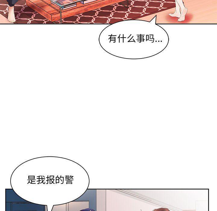 绅士漫画专注分享汉化本子韩漫全集-第15话无删减无遮挡章节图片 