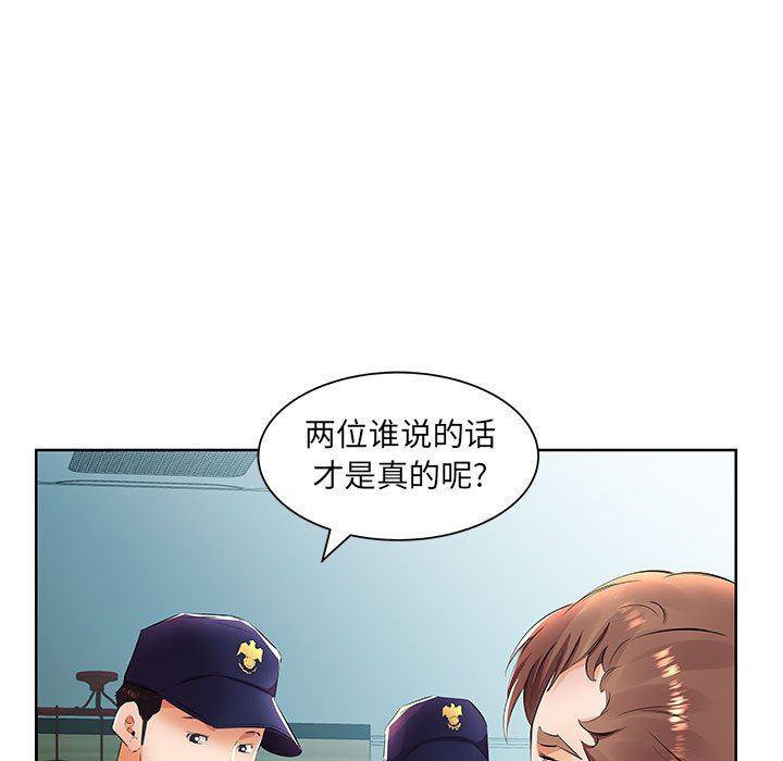 绅士漫画专注分享汉化本子韩漫全集-第15话无删减无遮挡章节图片 