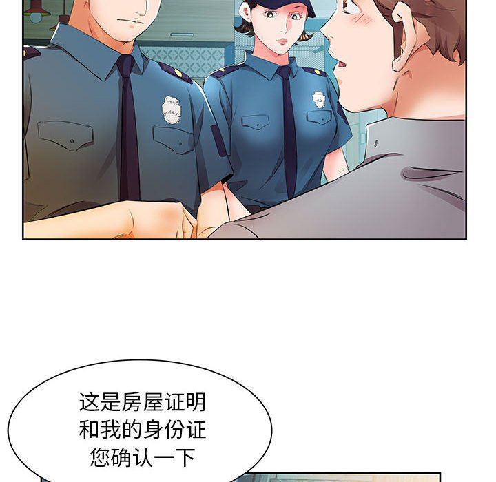 绅士漫画专注分享汉化本子韩漫全集-第15话无删减无遮挡章节图片 