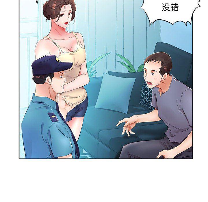 绅士漫画专注分享汉化本子韩漫全集-第15话无删减无遮挡章节图片 