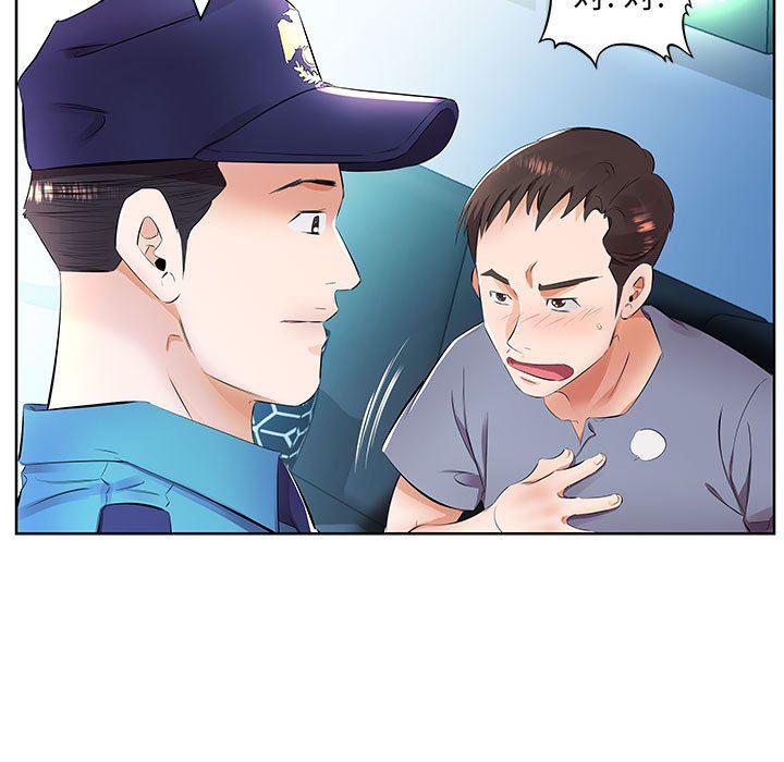 绅士漫画专注分享汉化本子韩漫全集-第15话无删减无遮挡章节图片 