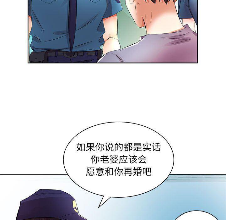 绅士漫画专注分享汉化本子韩漫全集-第15话无删减无遮挡章节图片 