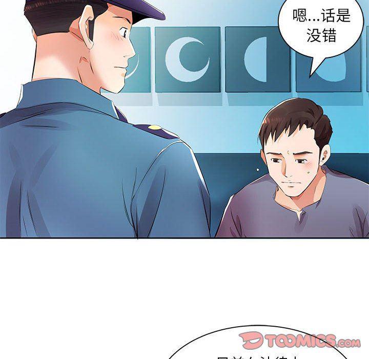 绅士漫画专注分享汉化本子韩漫全集-第15话无删减无遮挡章节图片 