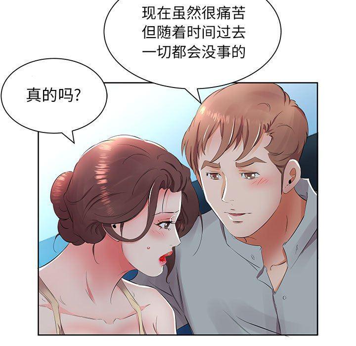 绅士漫画专注分享汉化本子韩漫全集-第15话无删减无遮挡章节图片 