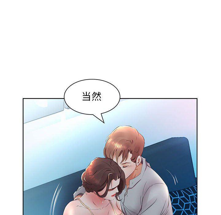 绅士漫画专注分享汉化本子韩漫全集-第15话无删减无遮挡章节图片 