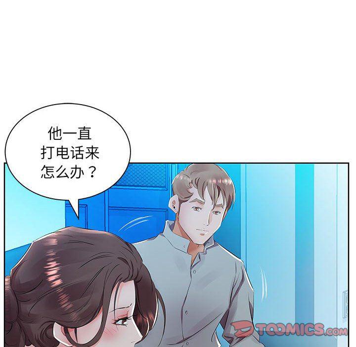 绅士漫画专注分享汉化本子韩漫全集-第15话无删减无遮挡章节图片 