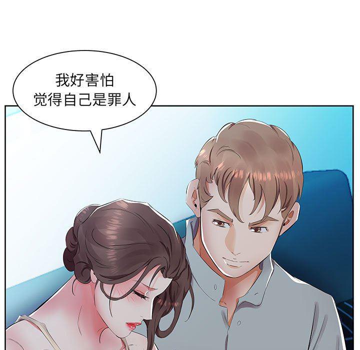绅士漫画专注分享汉化本子韩漫全集-第15话无删减无遮挡章节图片 