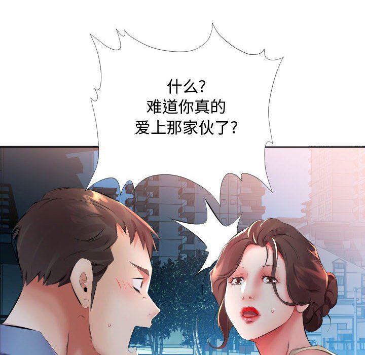 绅士漫画专注分享汉化本子韩漫全集-第16话无删减无遮挡章节图片 