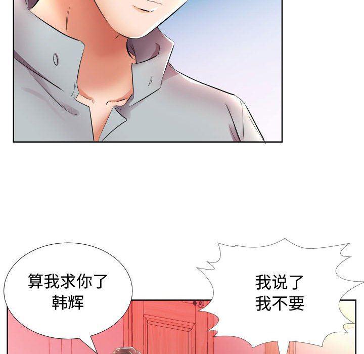 绅士漫画专注分享汉化本子韩漫全集-第16话无删减无遮挡章节图片 