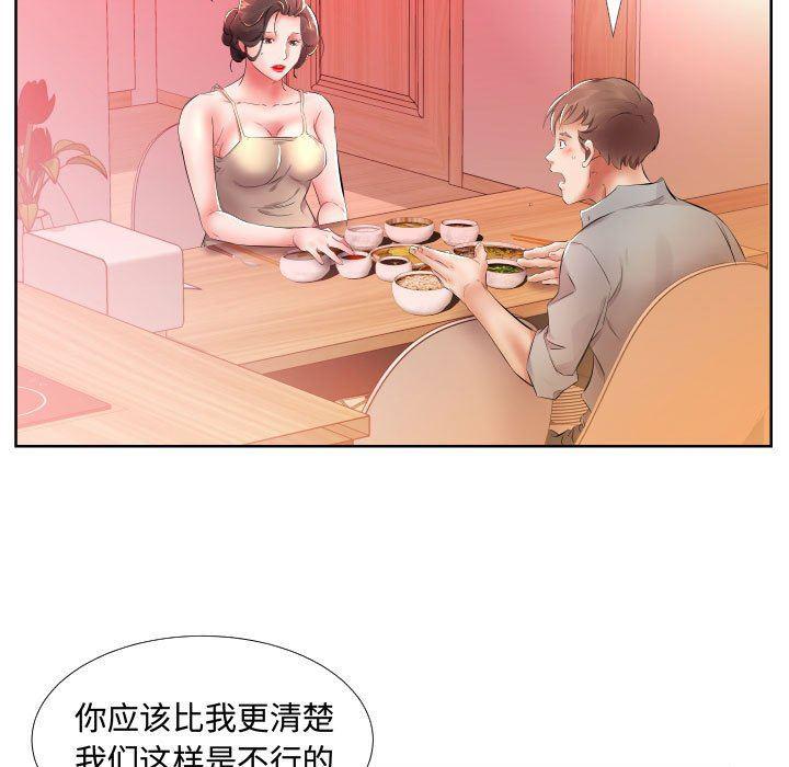 绅士漫画专注分享汉化本子韩漫全集-第16话无删减无遮挡章节图片 