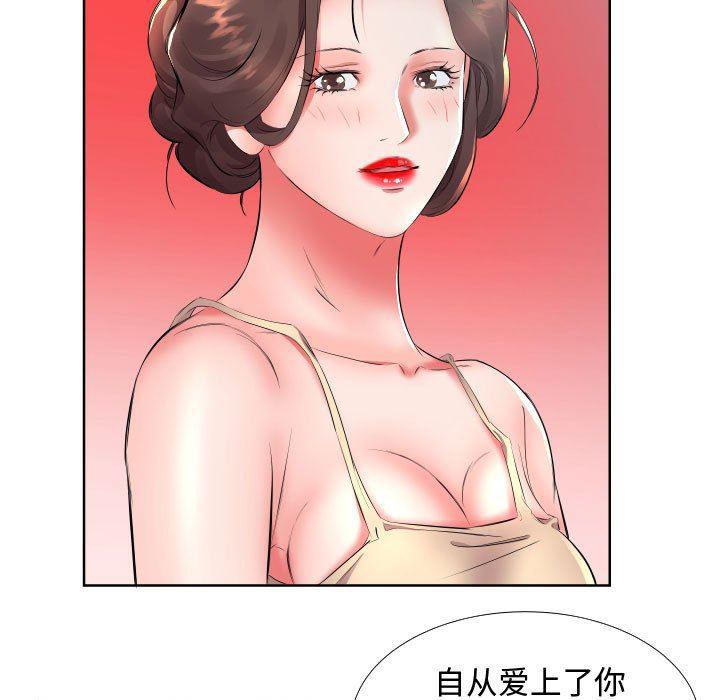 绅士漫画专注分享汉化本子韩漫全集-第16话无删减无遮挡章节图片 