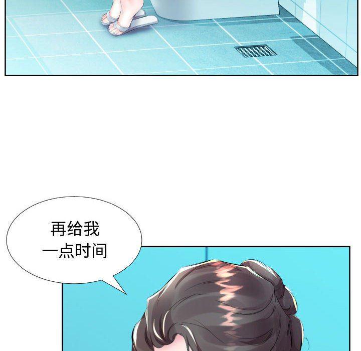 绅士漫画专注分享汉化本子韩漫全集-第16话无删减无遮挡章节图片 
