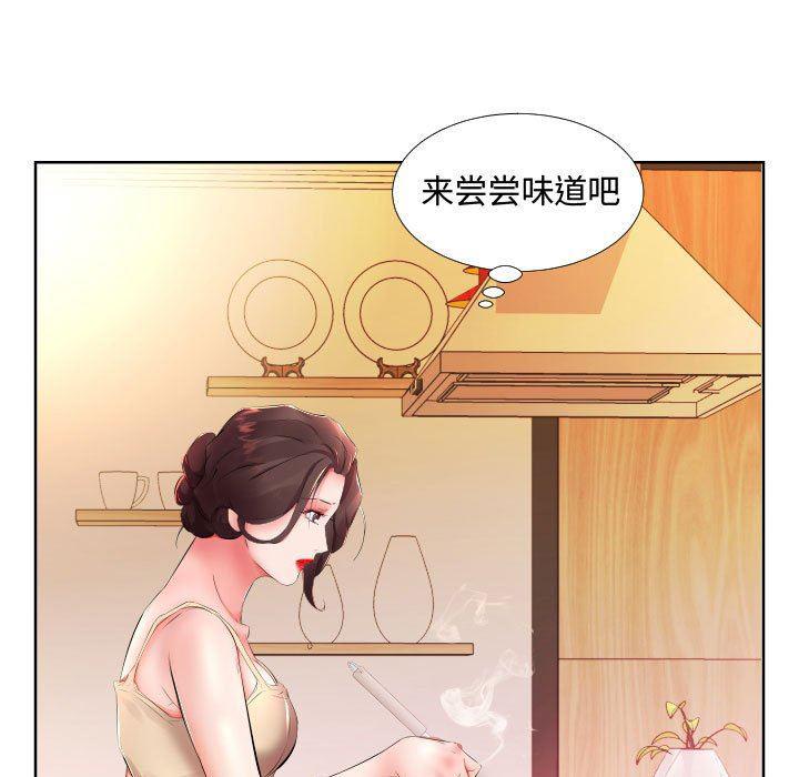 绅士漫画专注分享汉化本子韩漫全集-第16话无删减无遮挡章节图片 