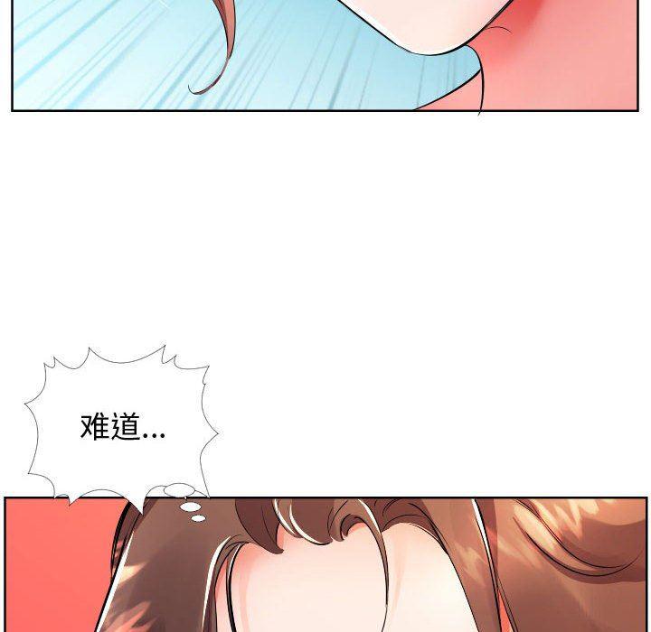 绅士漫画专注分享汉化本子韩漫全集-第16话无删减无遮挡章节图片 