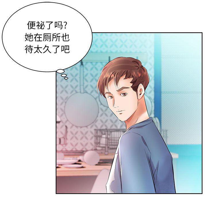绅士漫画专注分享汉化本子韩漫全集-第17话无删减无遮挡章节图片 