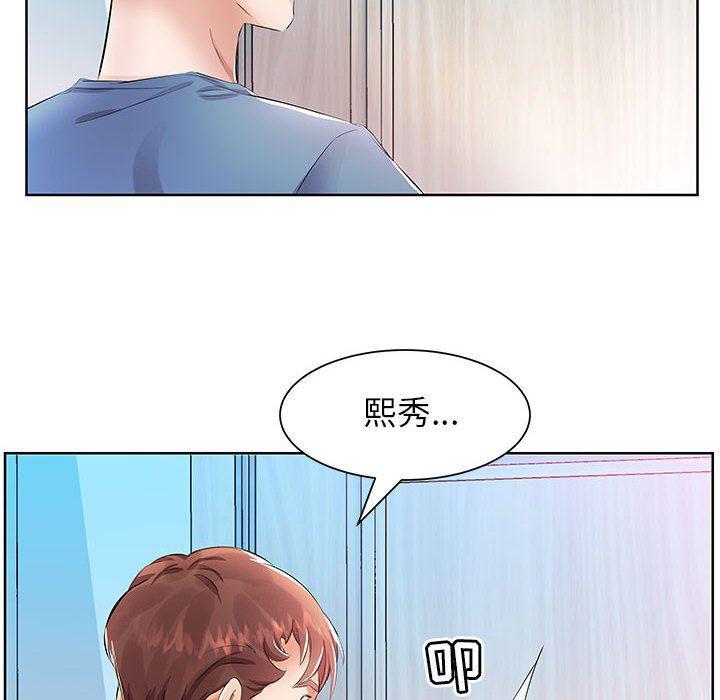 绅士漫画专注分享汉化本子韩漫全集-第17话无删减无遮挡章节图片 
