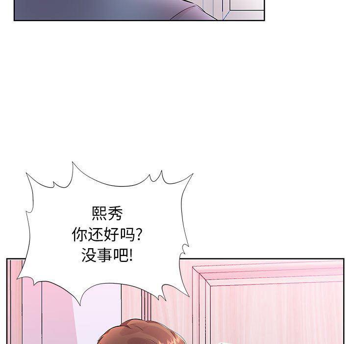 绅士漫画专注分享汉化本子韩漫全集-第17话无删减无遮挡章节图片 