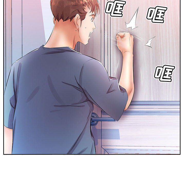 绅士漫画专注分享汉化本子韩漫全集-第17话无删减无遮挡章节图片 