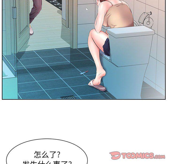 绅士漫画专注分享汉化本子韩漫全集-第17话无删减无遮挡章节图片 