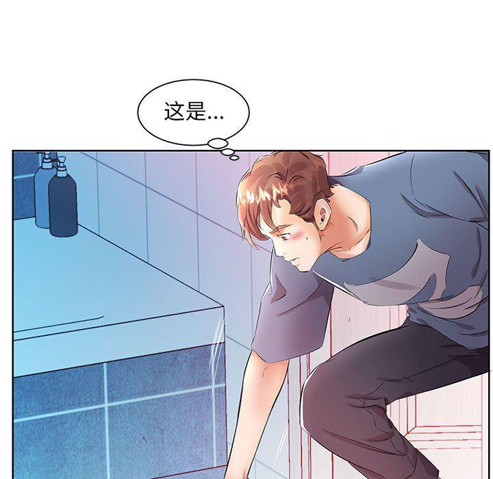 绅士漫画专注分享汉化本子韩漫全集-第17话无删减无遮挡章节图片 