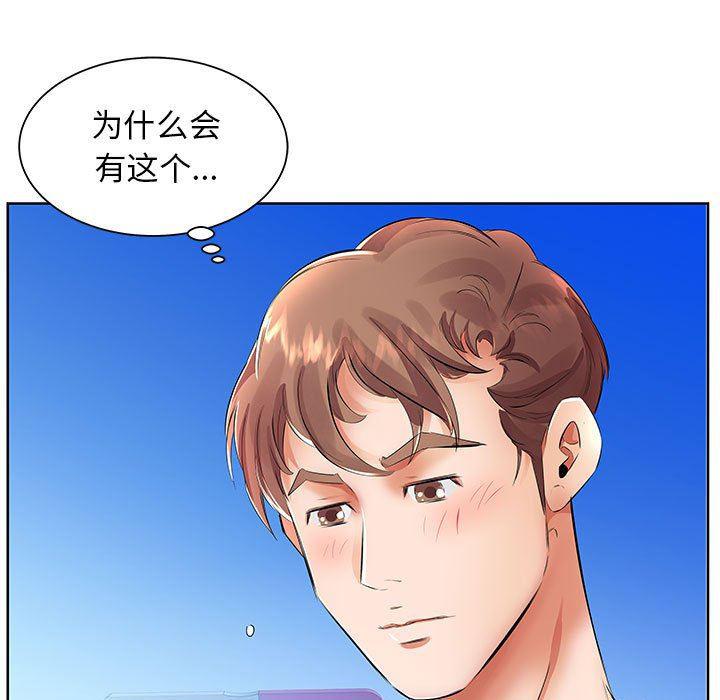 绅士漫画专注分享汉化本子韩漫全集-第17话无删减无遮挡章节图片 