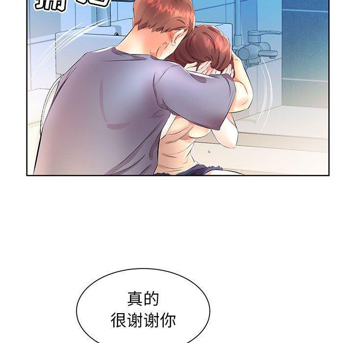 绅士漫画专注分享汉化本子韩漫全集-第17话无删减无遮挡章节图片 