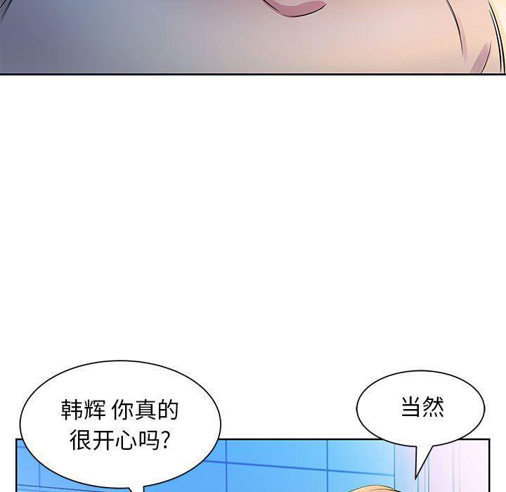 绅士漫画专注分享汉化本子韩漫全集-第17话无删减无遮挡章节图片 