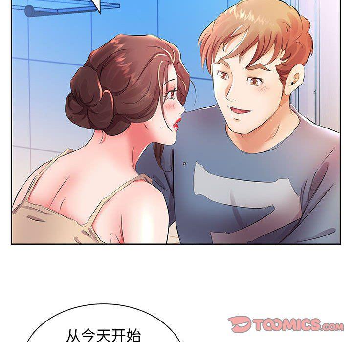 绅士漫画专注分享汉化本子韩漫全集-第17话无删减无遮挡章节图片 
