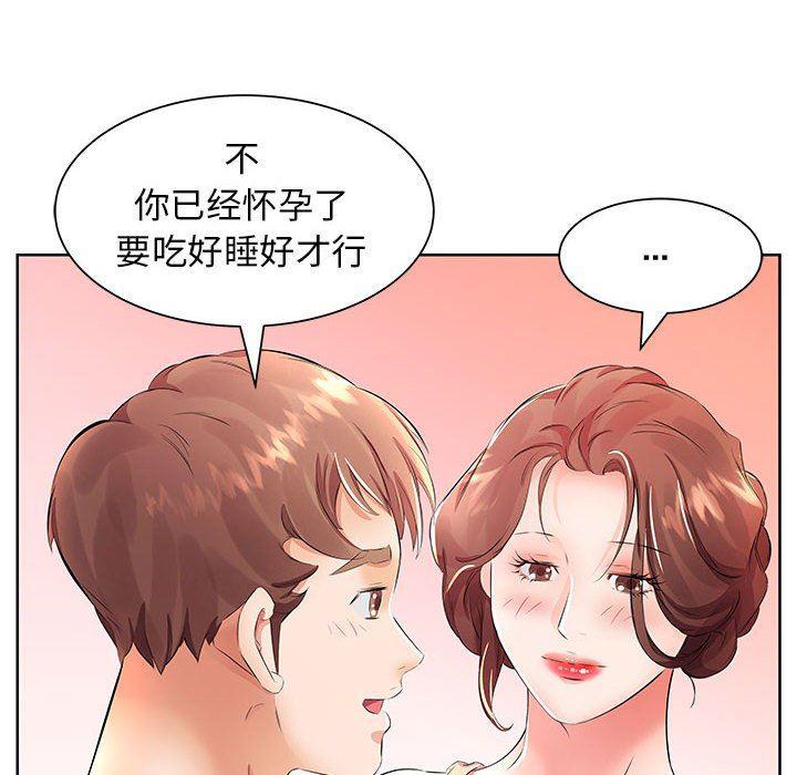 绅士漫画专注分享汉化本子韩漫全集-第17话无删减无遮挡章节图片 