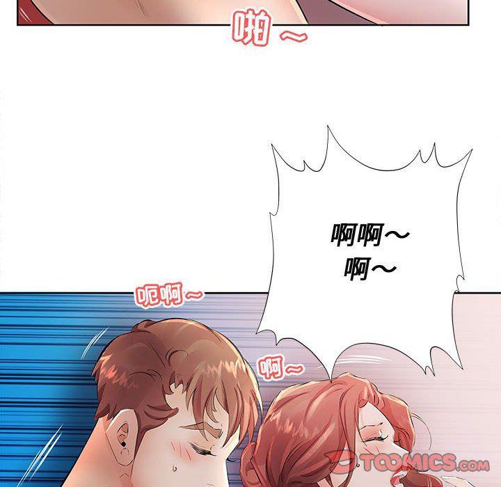 绅士漫画专注分享汉化本子韩漫全集-第17话无删减无遮挡章节图片 