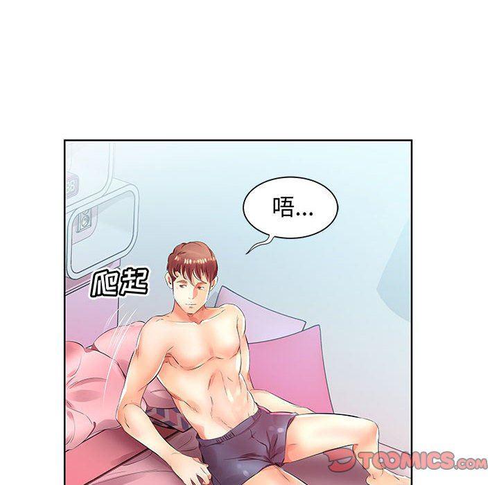 绅士漫画专注分享汉化本子韩漫全集-第18话无删减无遮挡章节图片 