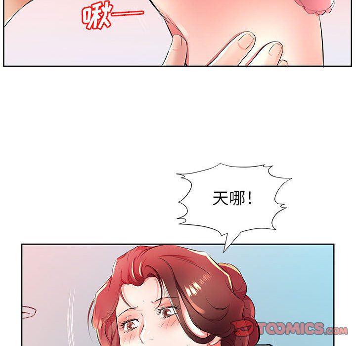 绅士漫画专注分享汉化本子韩漫全集-第18话无删减无遮挡章节图片 