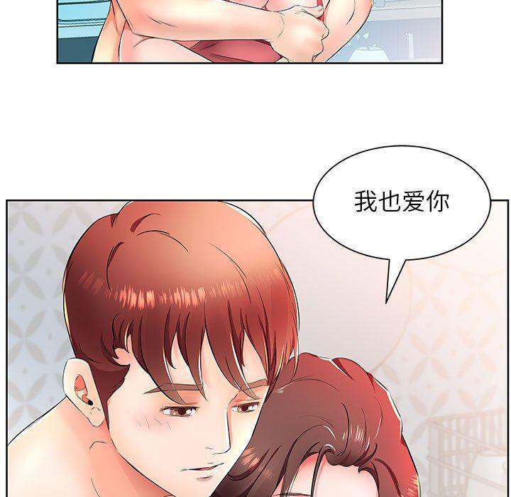 绅士漫画专注分享汉化本子韩漫全集-第18话无删减无遮挡章节图片 