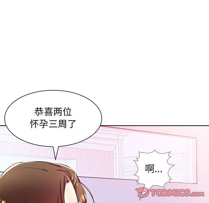 绅士漫画专注分享汉化本子韩漫全集-第18话无删减无遮挡章节图片 