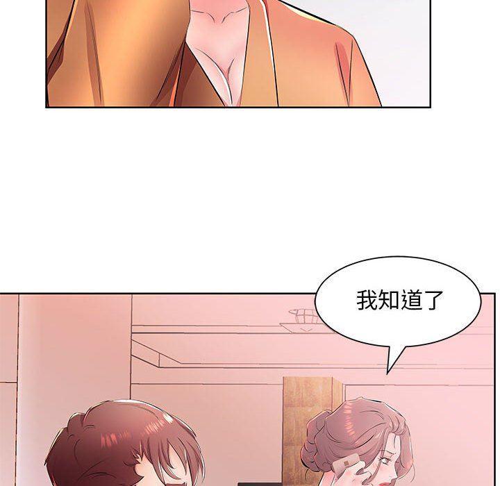 绅士漫画专注分享汉化本子韩漫全集-第18话无删减无遮挡章节图片 