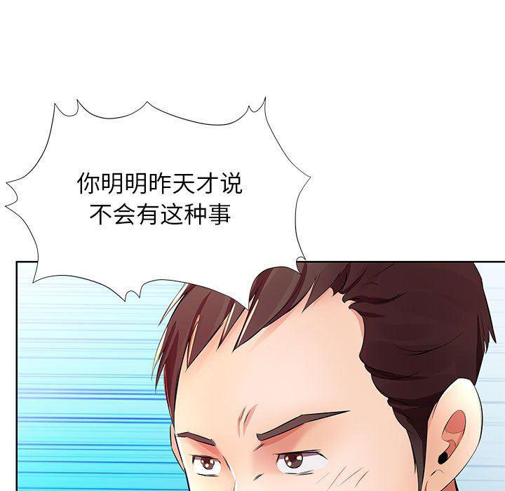 绅士漫画专注分享汉化本子韩漫全集-第18话无删减无遮挡章节图片 