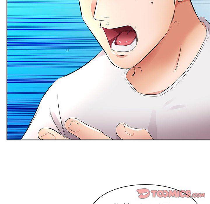 绅士漫画专注分享汉化本子韩漫全集-第18话无删减无遮挡章节图片 