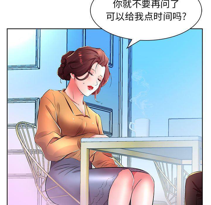 绅士漫画专注分享汉化本子韩漫全集-第18话无删减无遮挡章节图片 