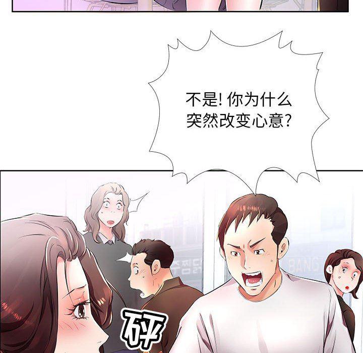 绅士漫画专注分享汉化本子韩漫全集-第18话无删减无遮挡章节图片 