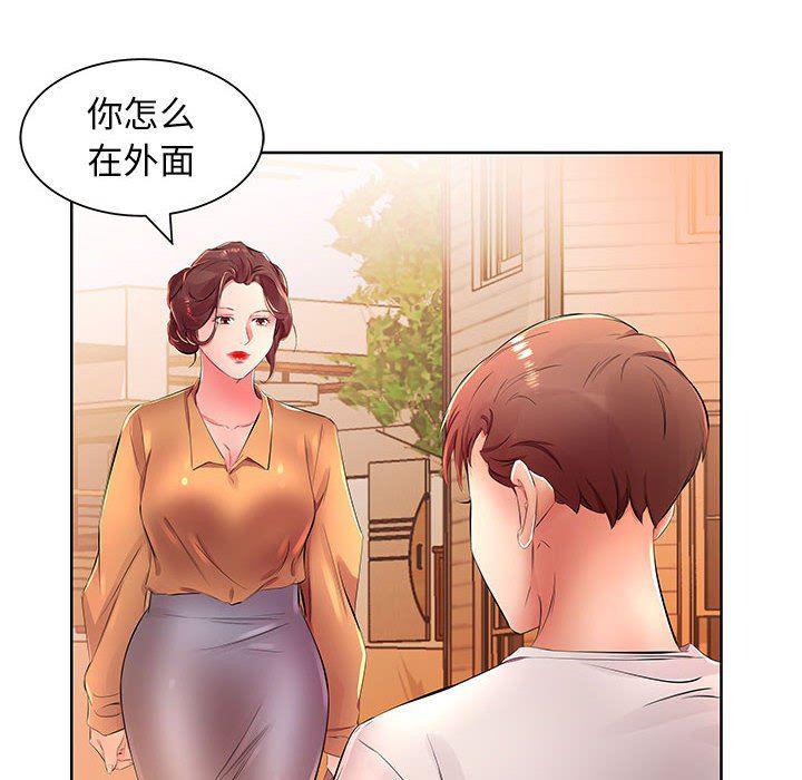 绅士漫画专注分享汉化本子韩漫全集-第18话无删减无遮挡章节图片 