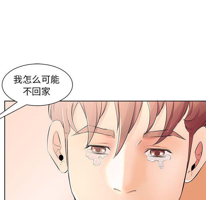 绅士漫画专注分享汉化本子韩漫全集-第18话无删减无遮挡章节图片 
