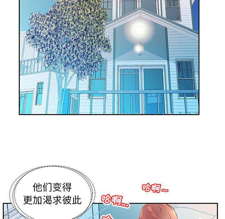 绅士漫画专注分享汉化本子韩漫全集-第18话无删减无遮挡章节图片 