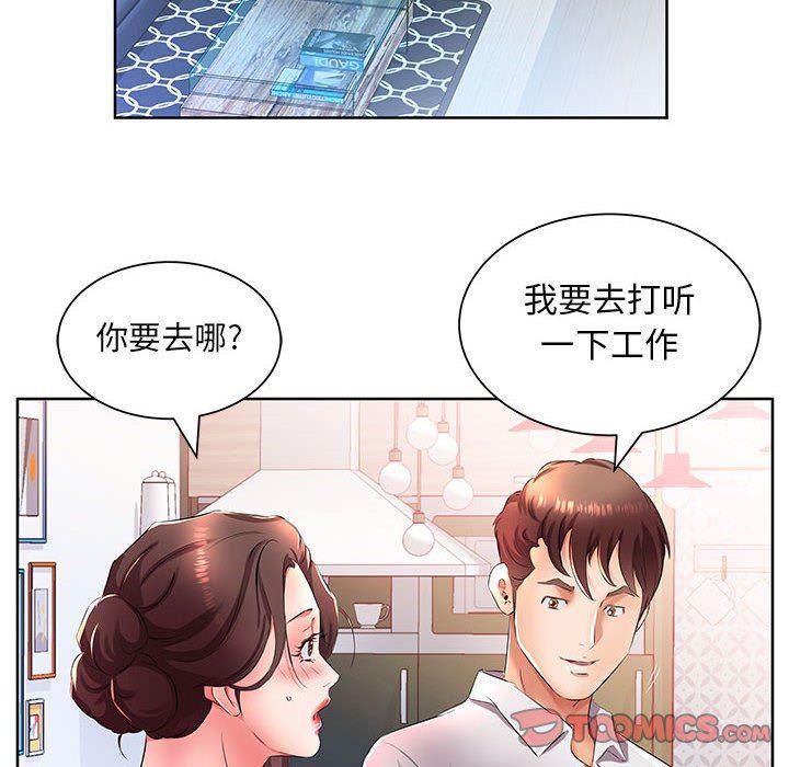 绅士漫画专注分享汉化本子韩漫全集-第19话无删减无遮挡章节图片 